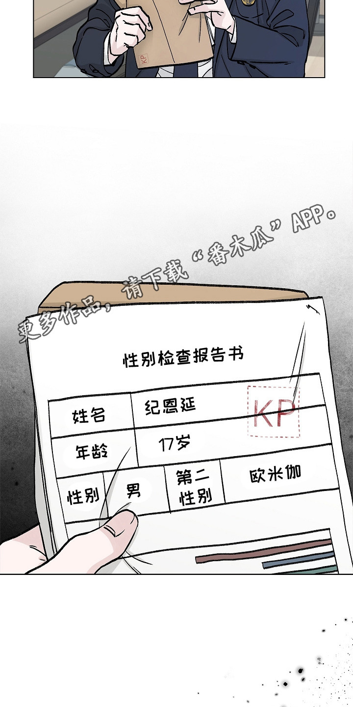 漫画《无感禁区》在线完整版阅读_无感禁区漫画（无弹窗）