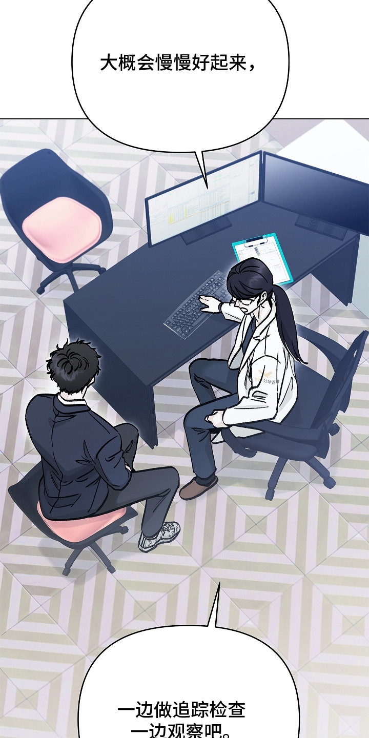 漫画《无感禁区》在线完整版阅读_无感禁区漫画（无弹窗）