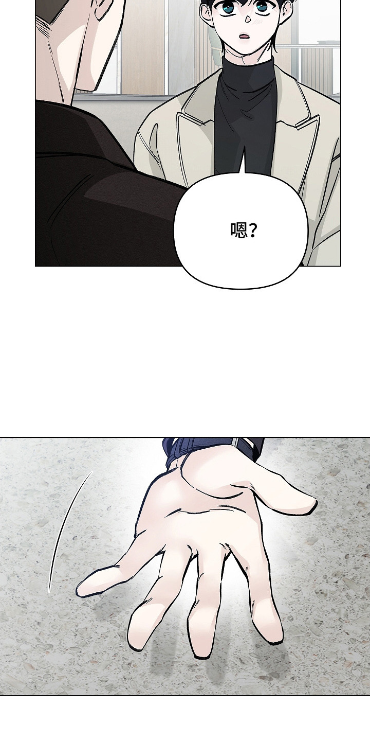 无感禁区