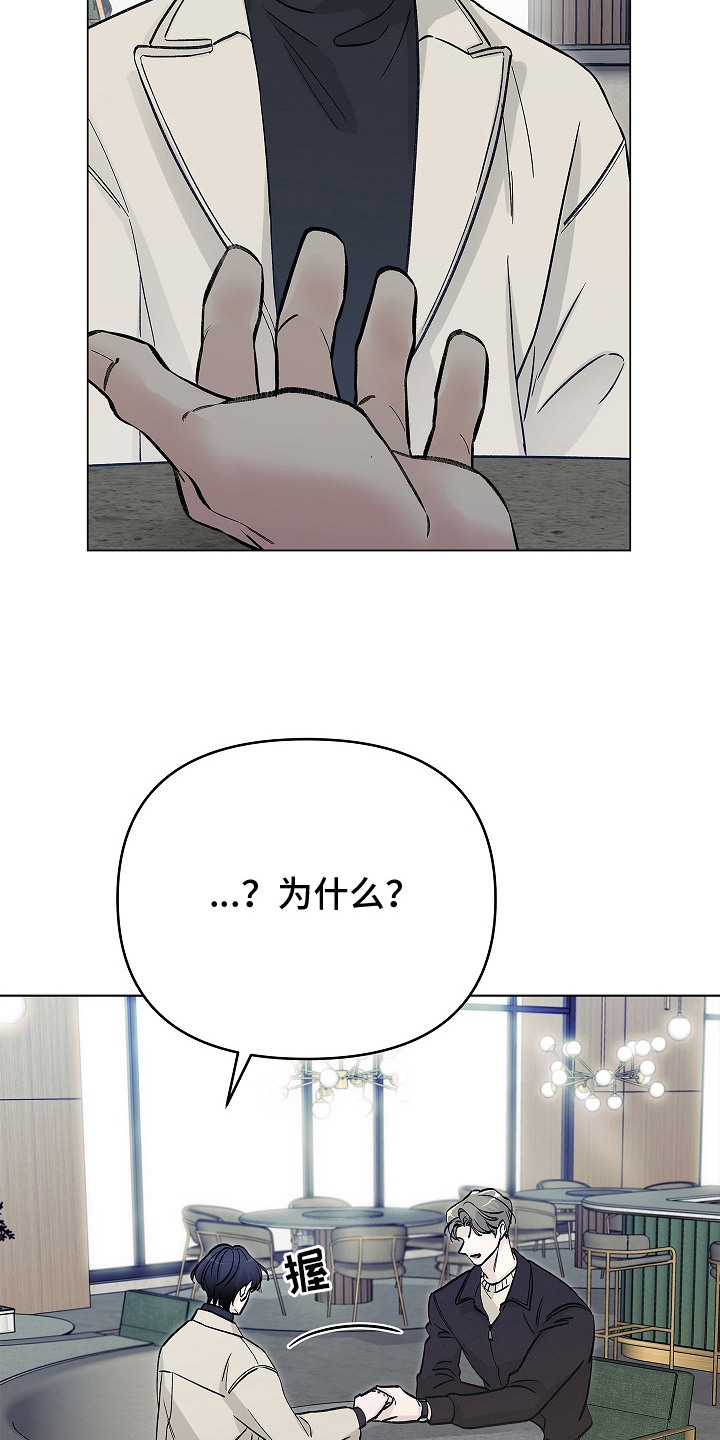 无感禁区