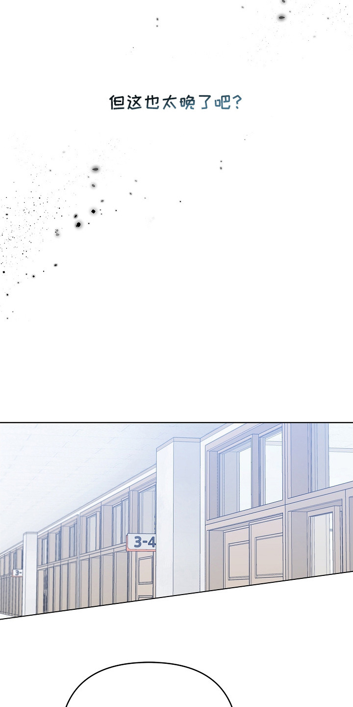 漫画《无感禁区》在线完整版阅读_无感禁区漫画（无弹窗）