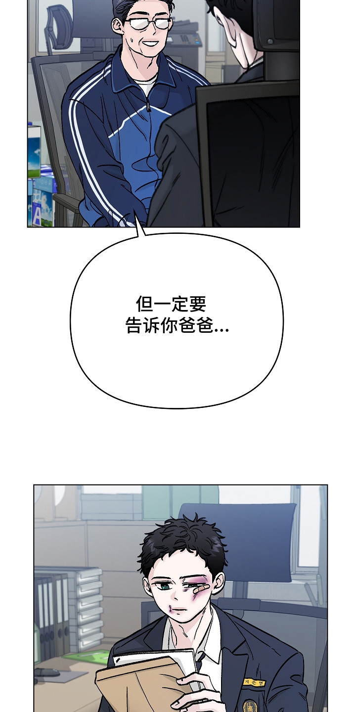 漫画《无感禁区》在线完整版阅读_无感禁区漫画（无弹窗）