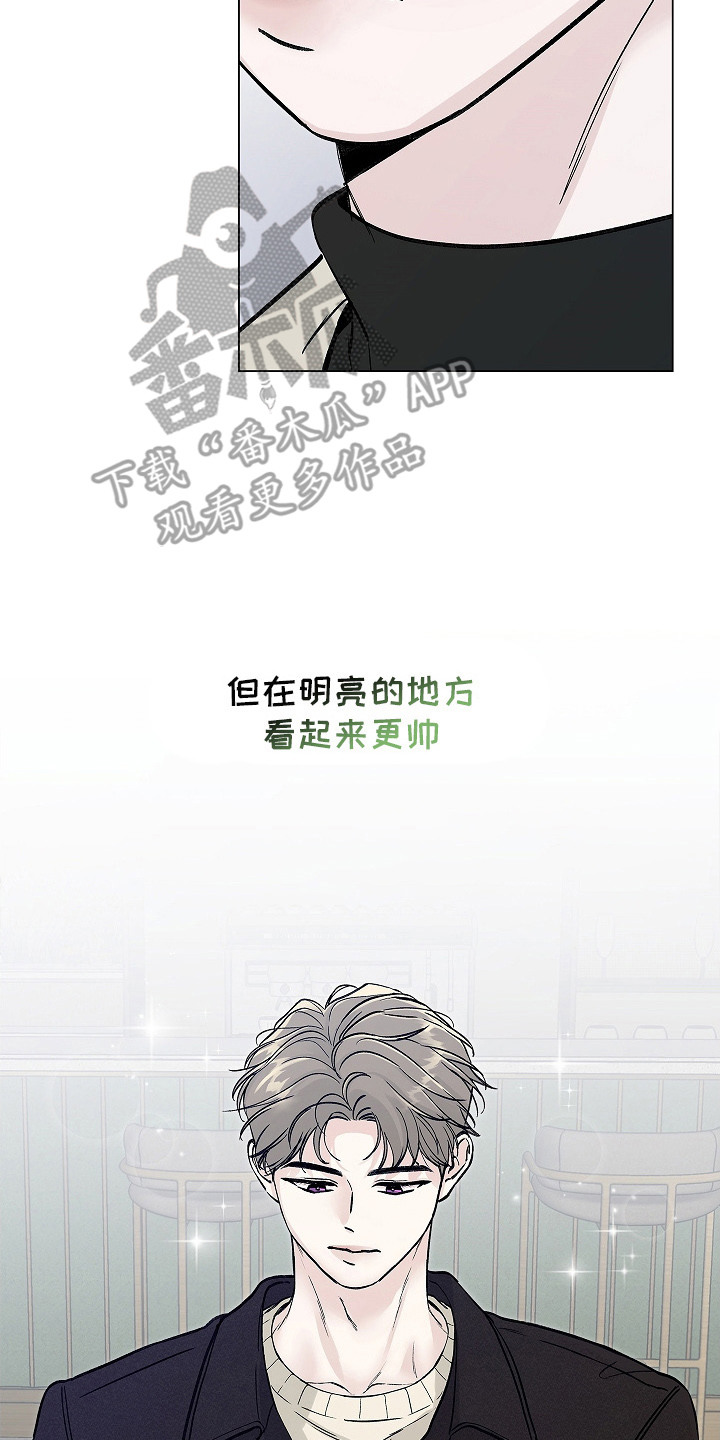 无感禁区