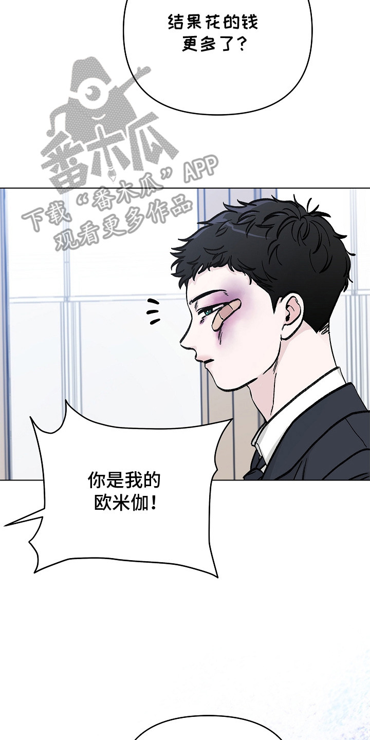 漫画《无感禁区》在线完整版阅读_无感禁区漫画（无弹窗）
