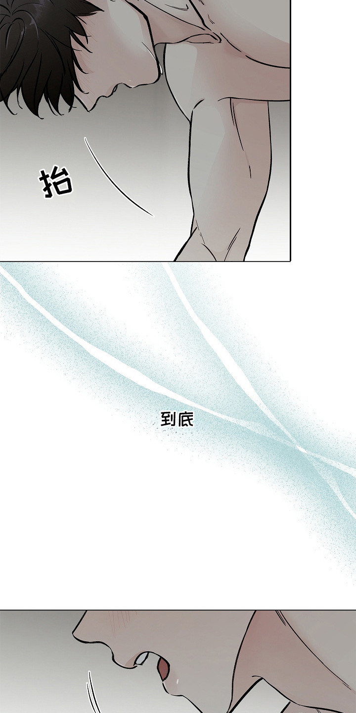 无感禁区