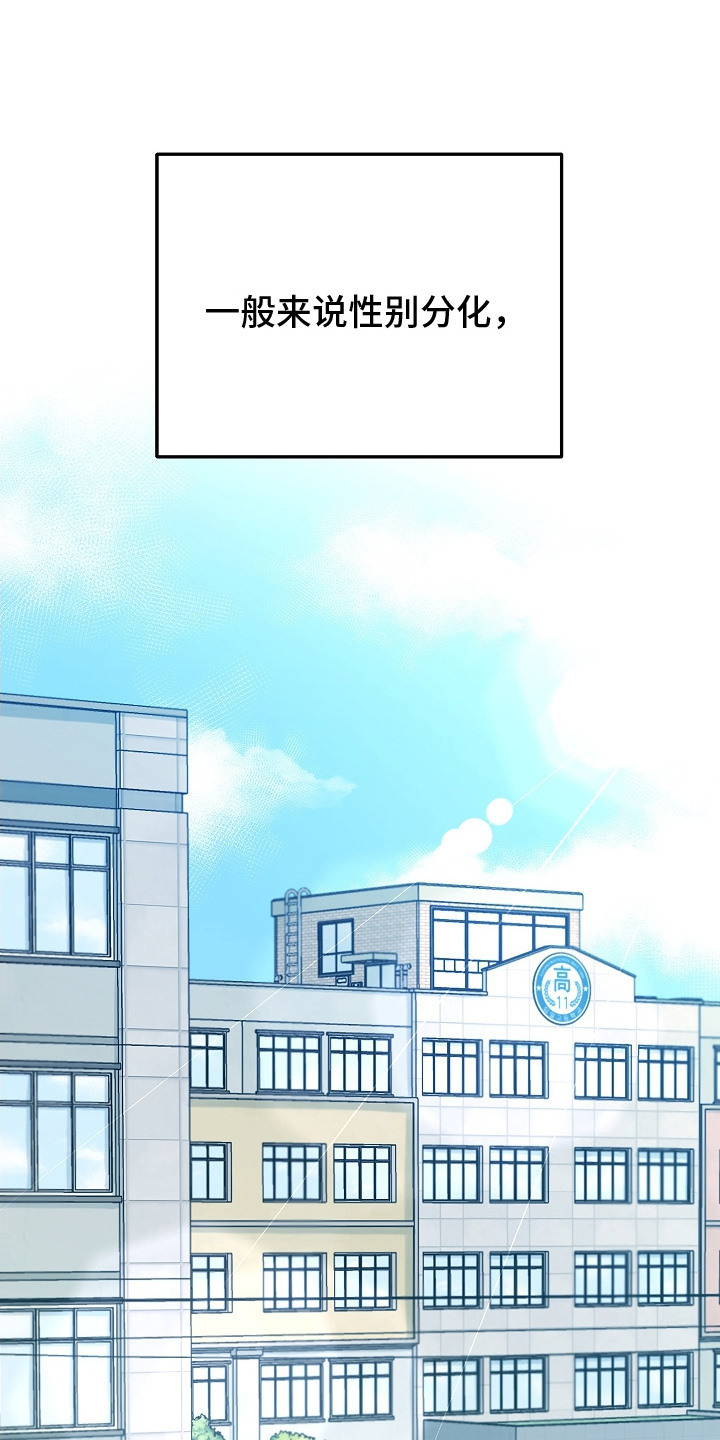 漫画《无感禁区》在线完整版阅读_无感禁区漫画（无弹窗）