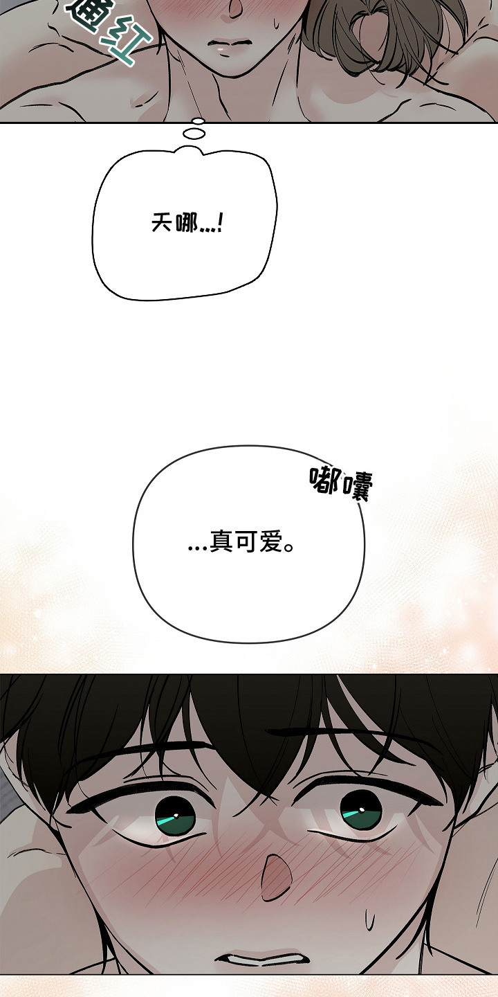 无感禁区