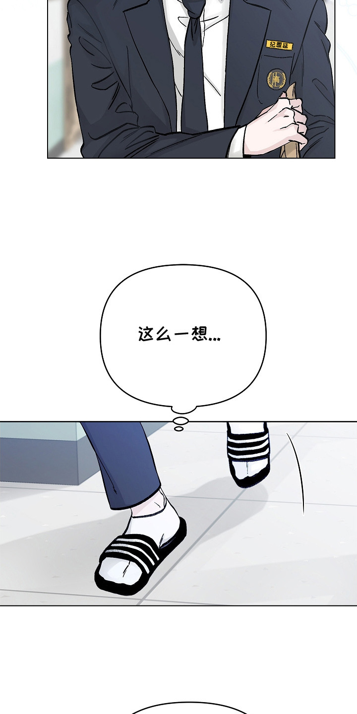 漫画《无感禁区》在线完整版阅读_无感禁区漫画（无弹窗）