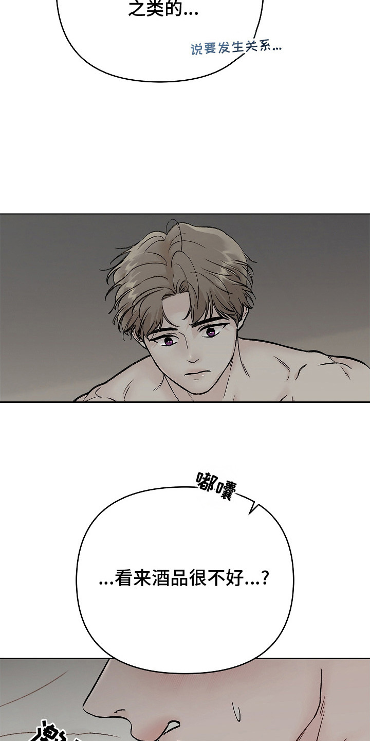 无感禁区