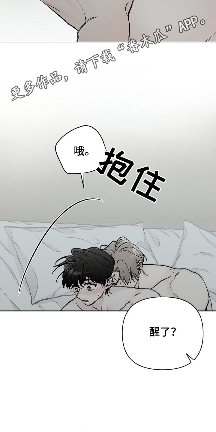 无感禁区