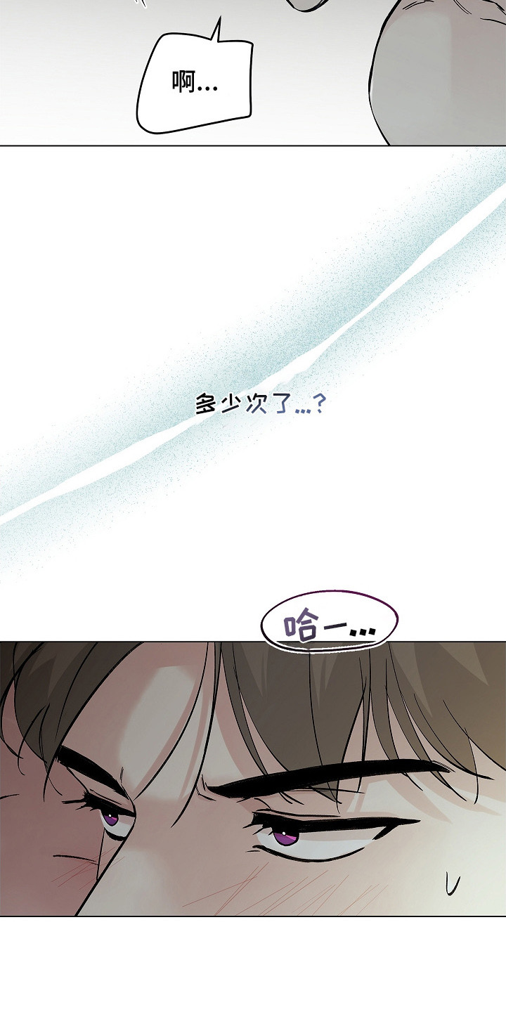 无感禁区