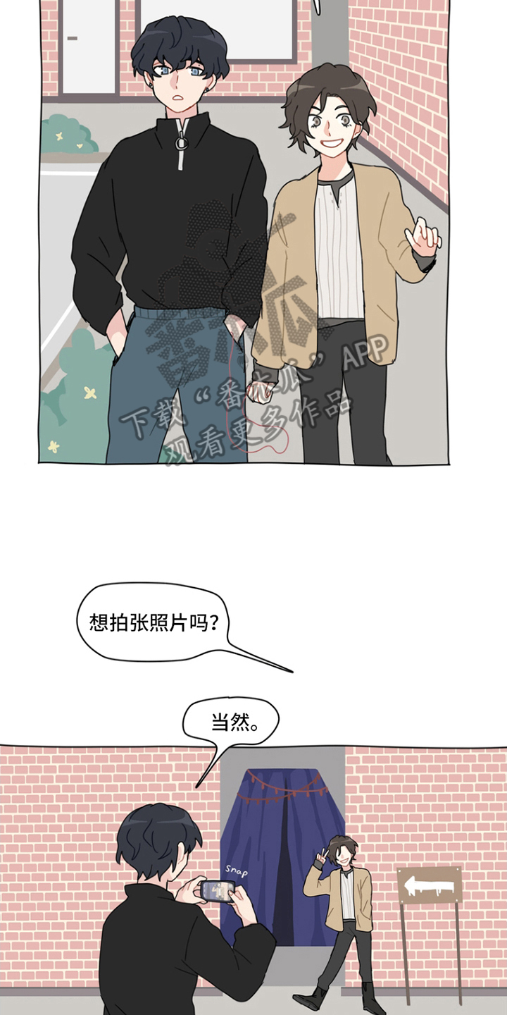 无解的红线