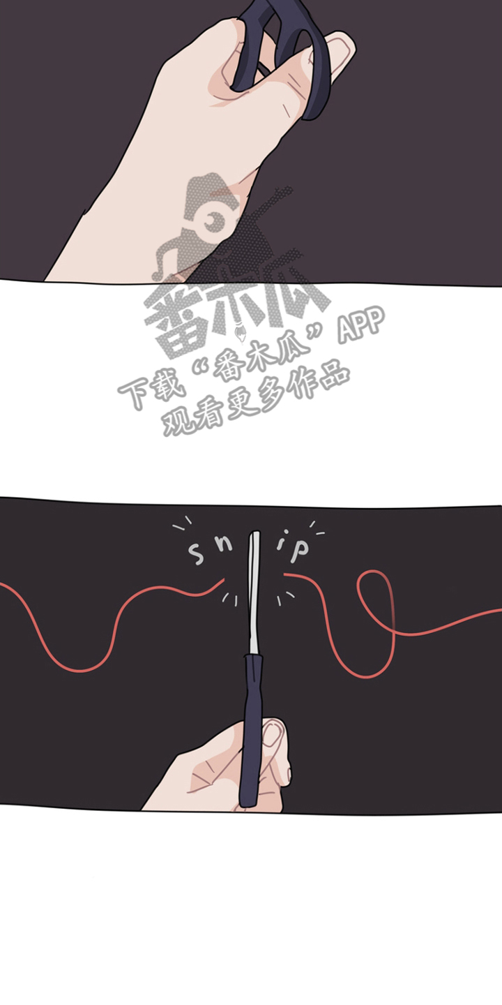 漫画《无解的红线》在线完整版阅读_无解的红线漫画（无弹窗）