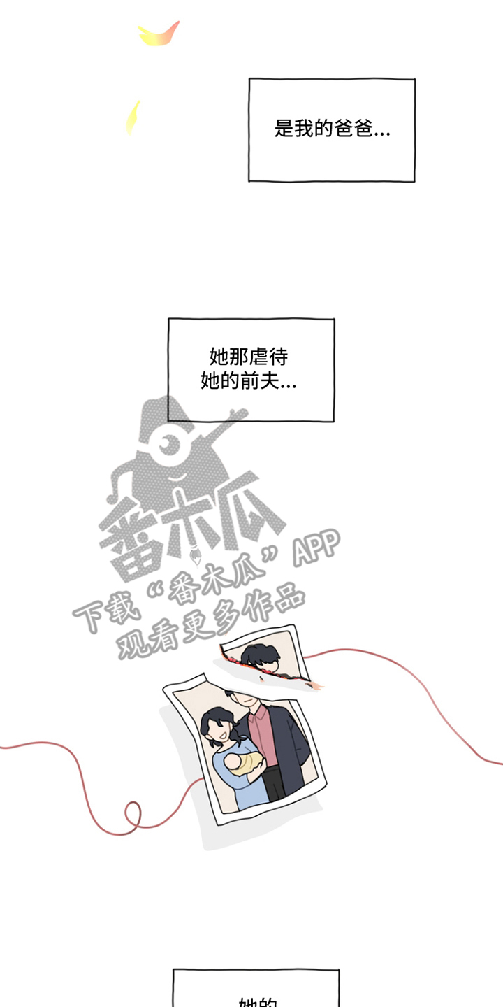 无解的红线