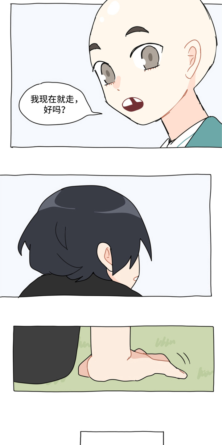 无解的红线