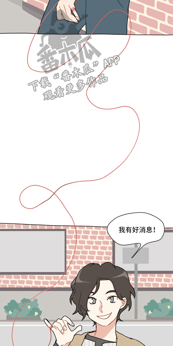 无解的红线