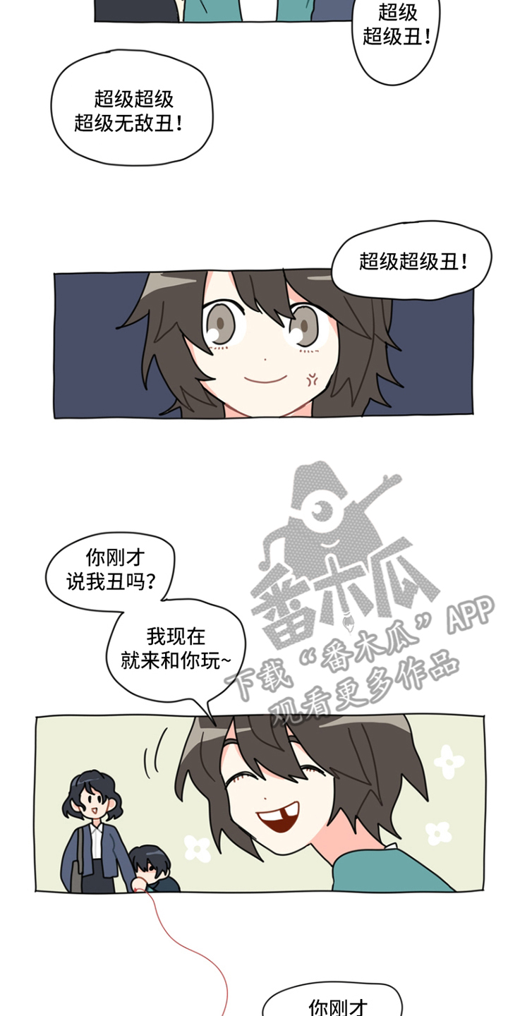 无解的红线