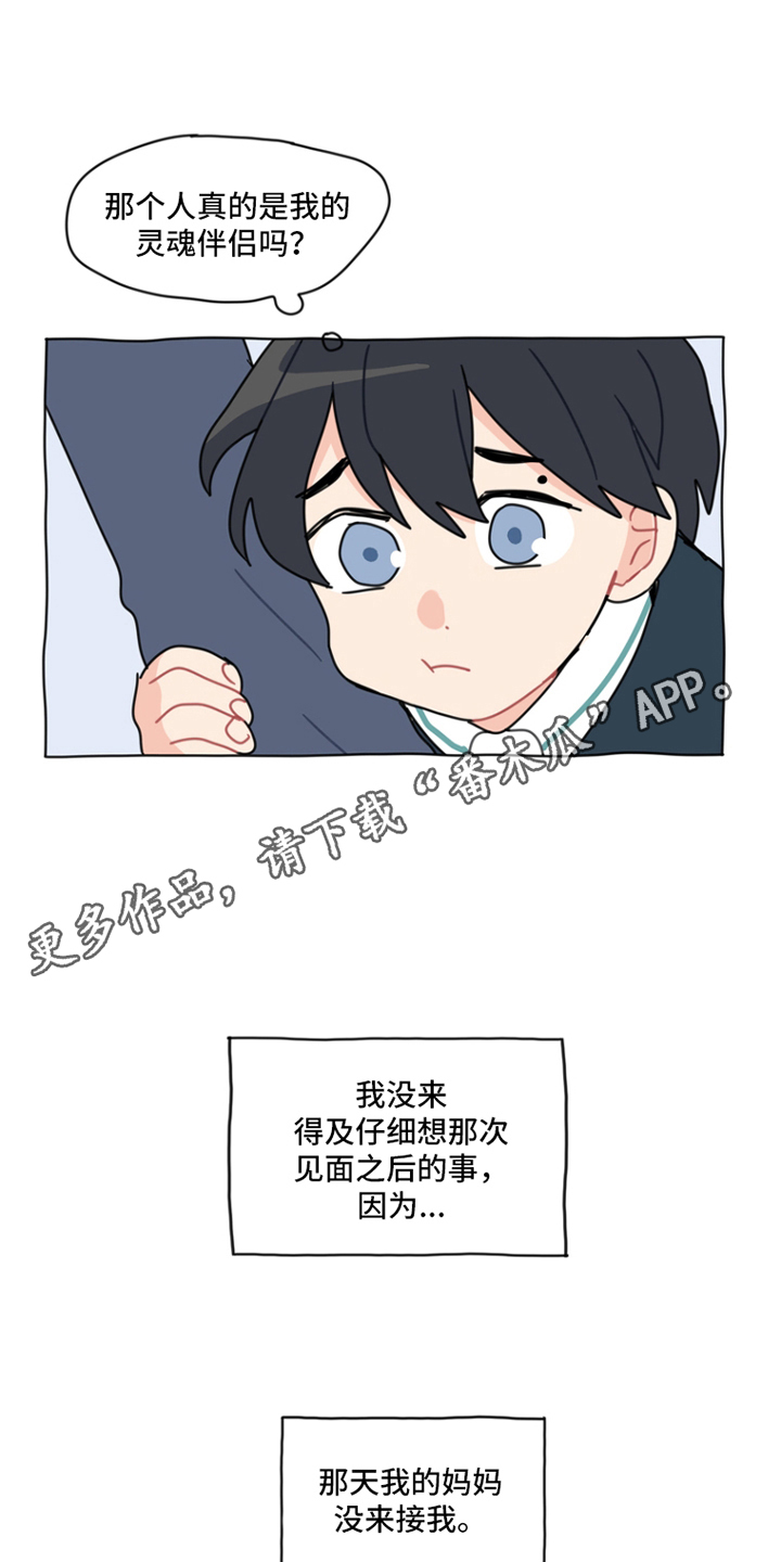 无解的红线