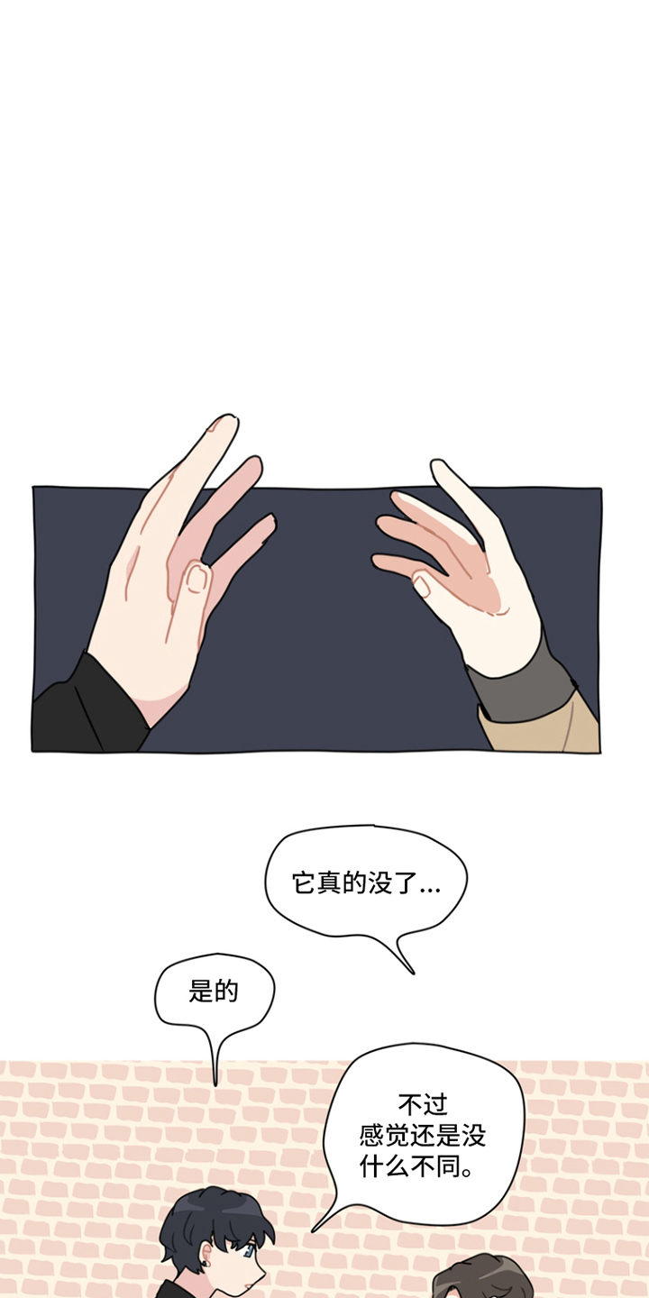 漫画《无解的红线》在线完整版阅读_无解的红线漫画（无弹窗）