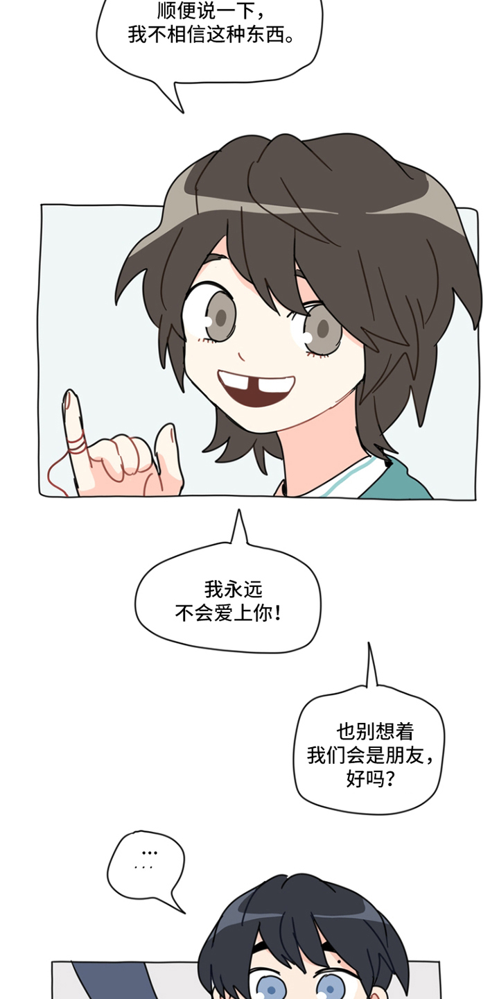 无解的红线