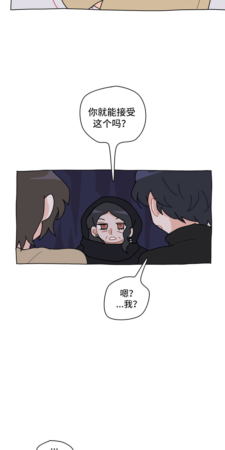 漫画《无解的红线》在线完整版阅读_无解的红线漫画（无弹窗）