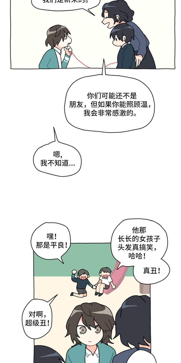 无解的红线