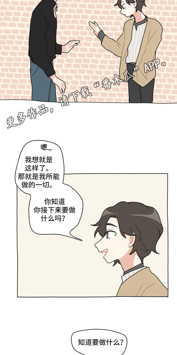 漫画《无解的红线》在线完整版阅读_无解的红线漫画（无弹窗）