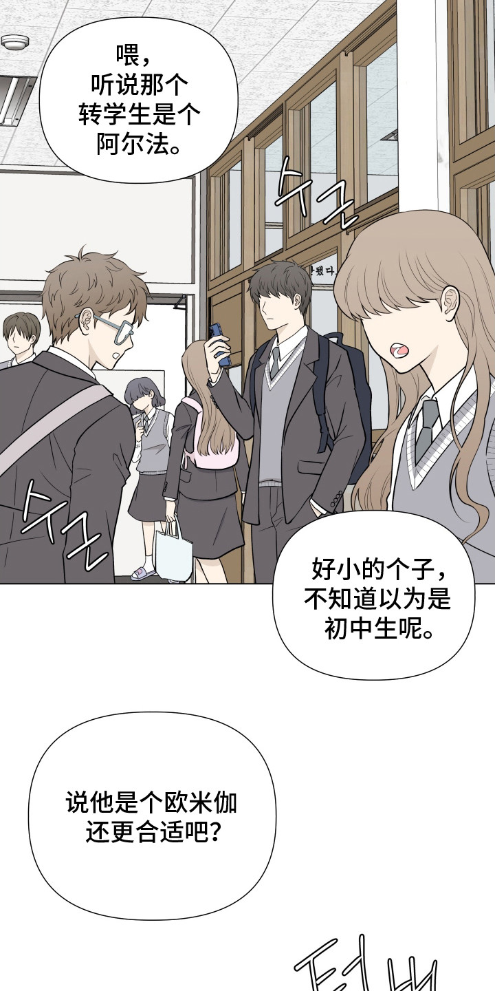 西柚《隐燃分化》漫画在线下拉_隐燃分化漫画浮云（下拉式阅读）