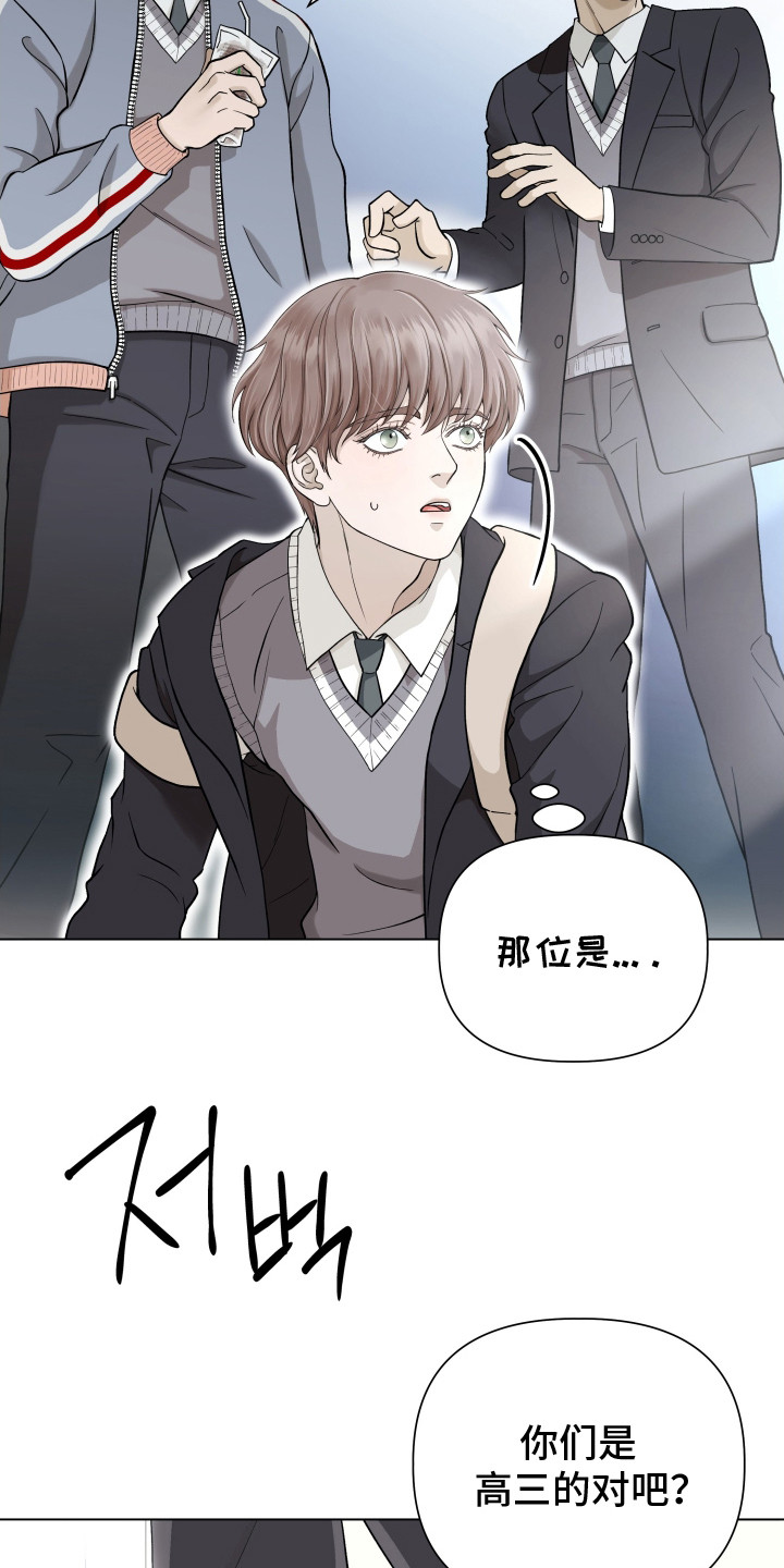 隐燃分化