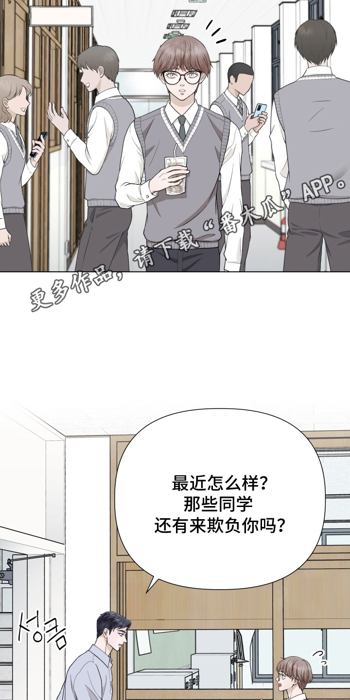 隐燃分化