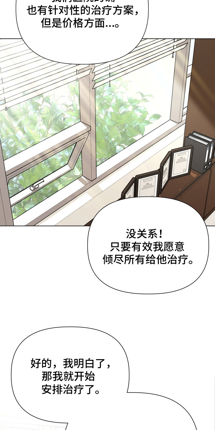 西柚《隐燃分化》漫画在线下拉_隐燃分化漫画浮云（下拉式阅读）