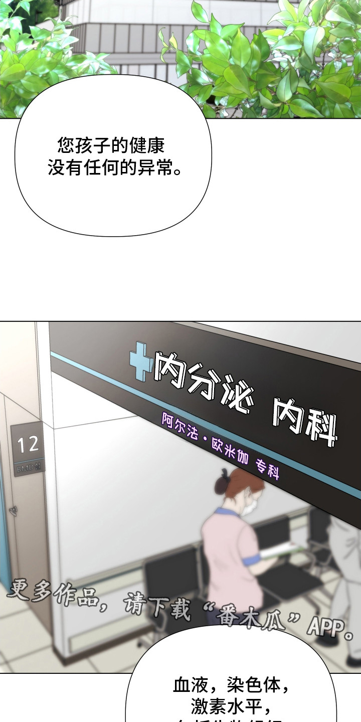 西柚《隐燃分化》漫画在线下拉_隐燃分化漫画浮云（下拉式阅读）