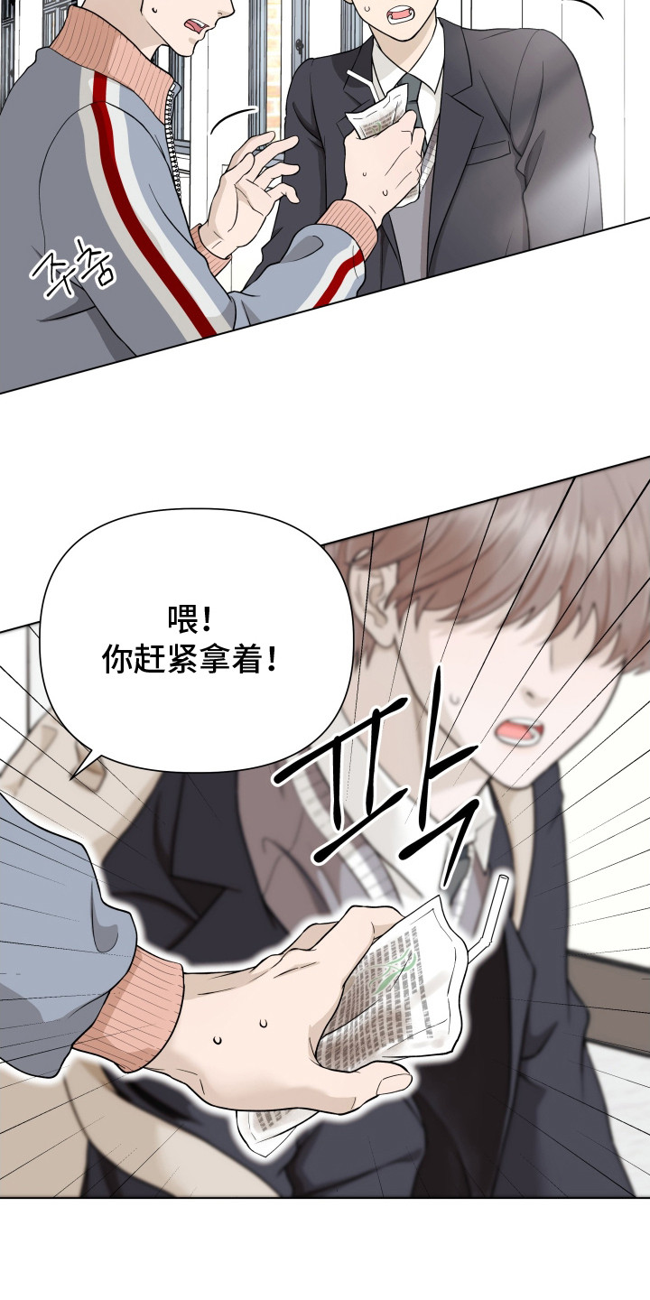 隐燃分化