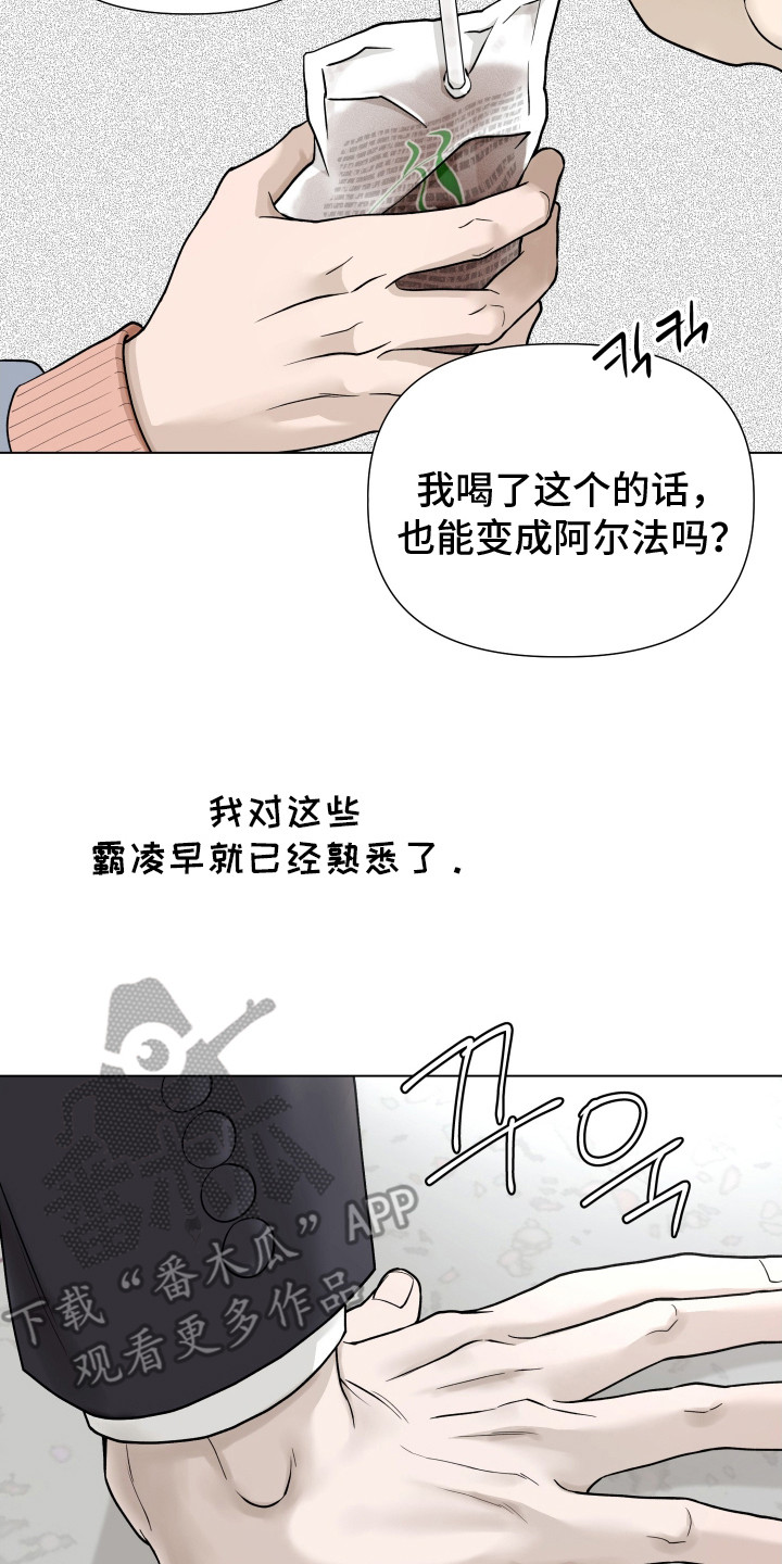 隐燃分化