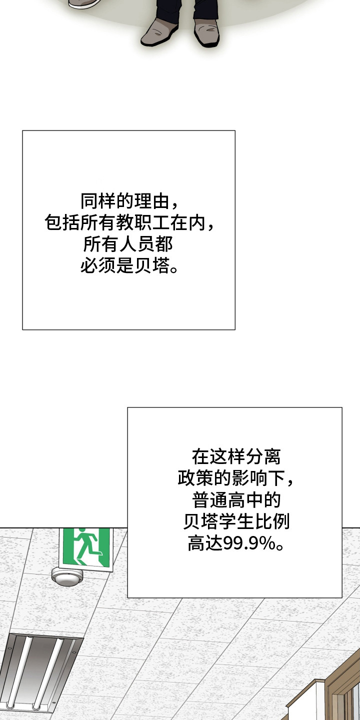 西柚《隐燃分化》漫画在线下拉_隐燃分化漫画浮云（下拉式阅读）