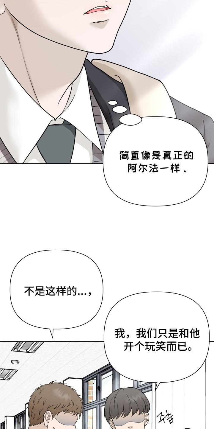 隐燃分化