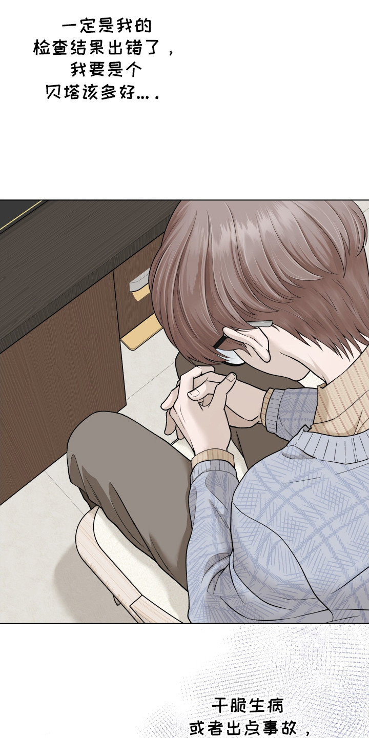 西柚《隐燃分化》漫画在线下拉_隐燃分化漫画浮云（下拉式阅读）