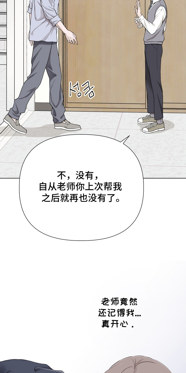 隐燃分化