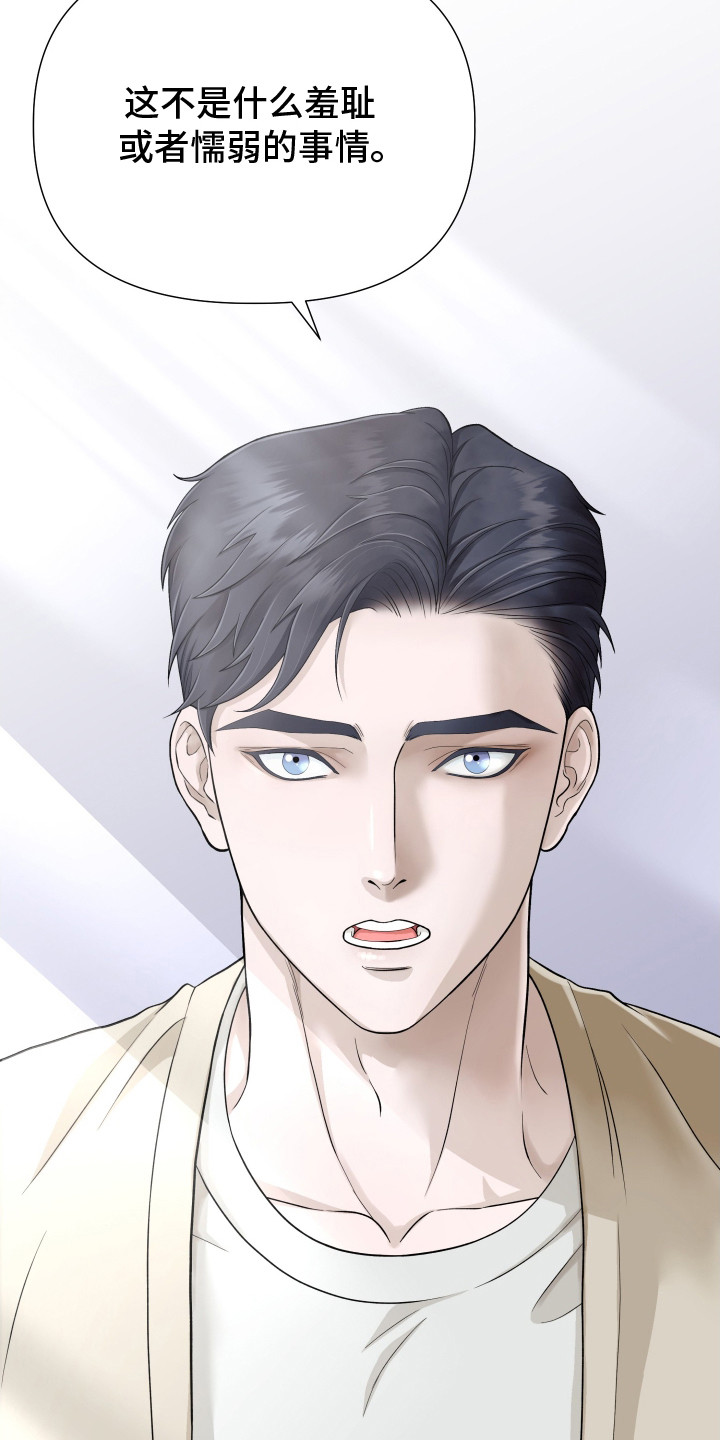 隐燃分化