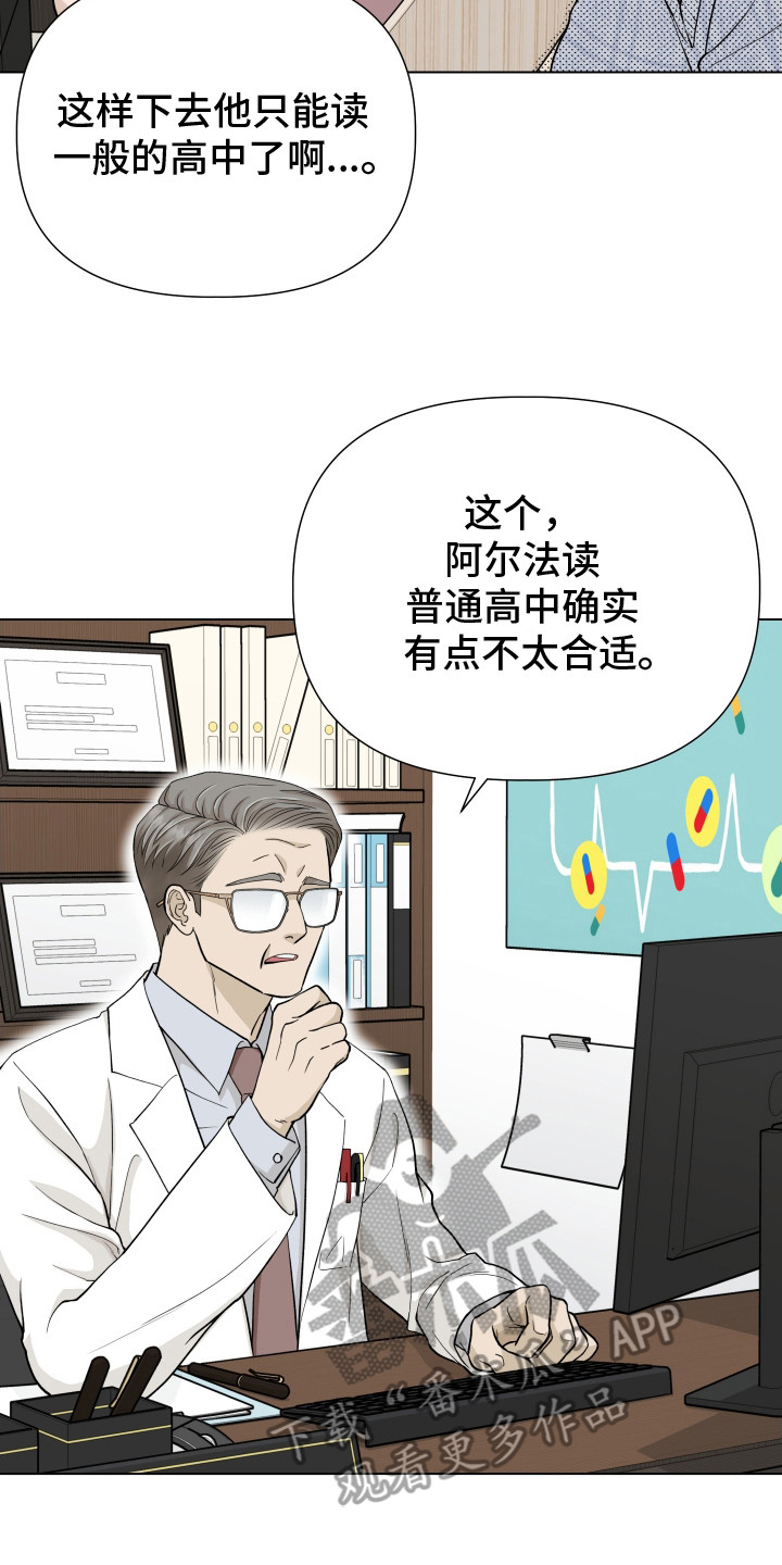 西柚《隐燃分化》漫画在线下拉_隐燃分化漫画浮云（下拉式阅读）
