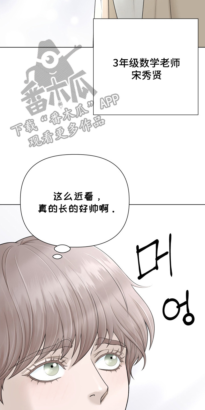 隐燃分化