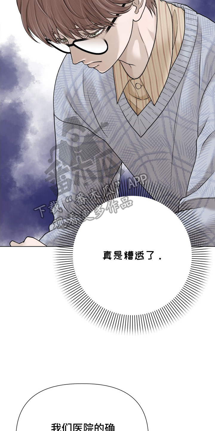 西柚《隐燃分化》漫画在线下拉_隐燃分化漫画浮云（下拉式阅读）