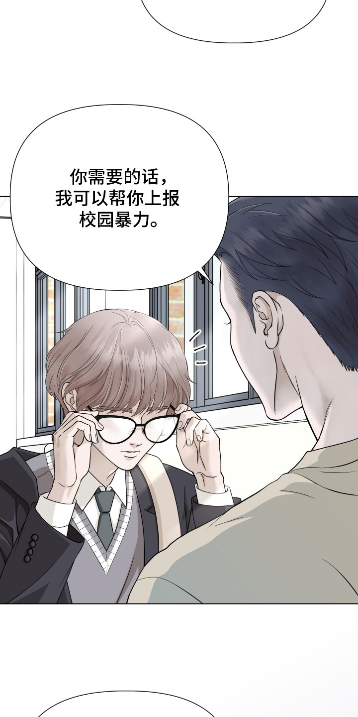 隐燃分化
