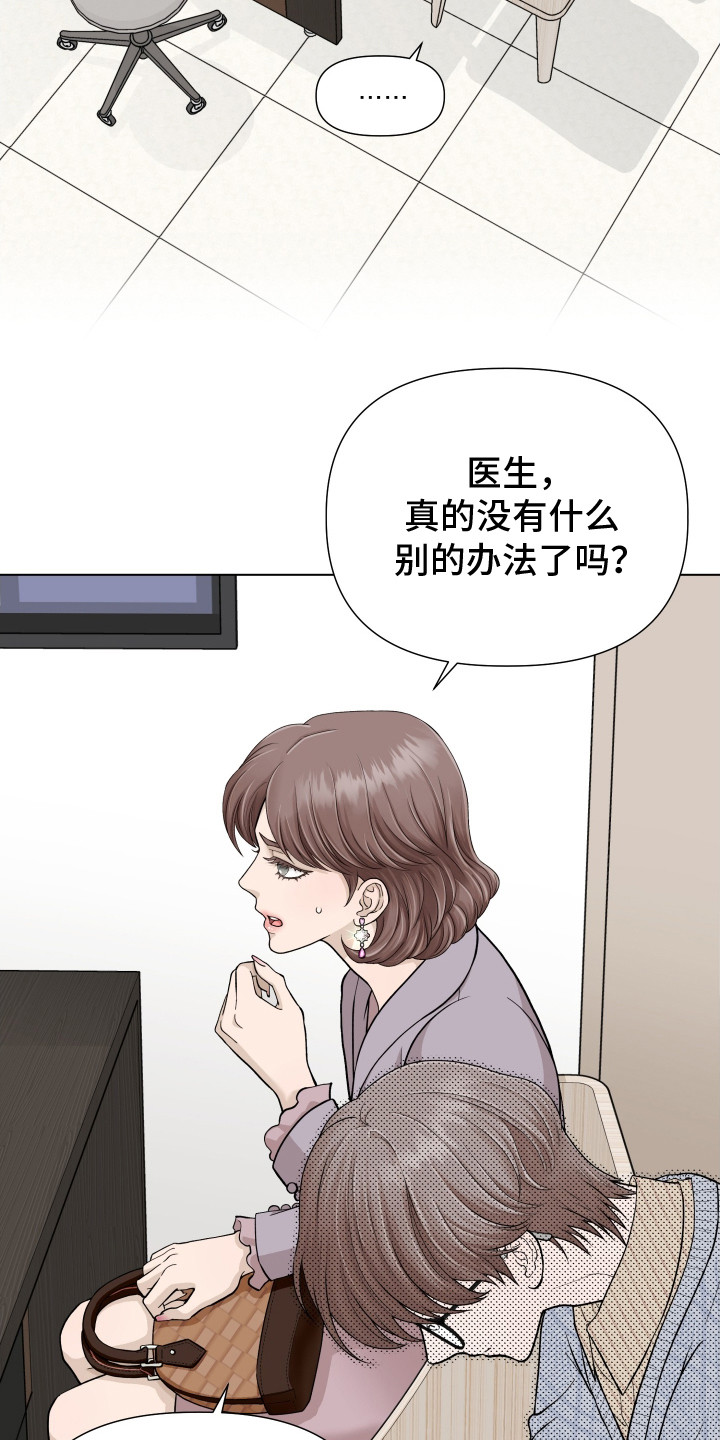 西柚《隐燃分化》漫画在线下拉_隐燃分化漫画浮云（下拉式阅读）