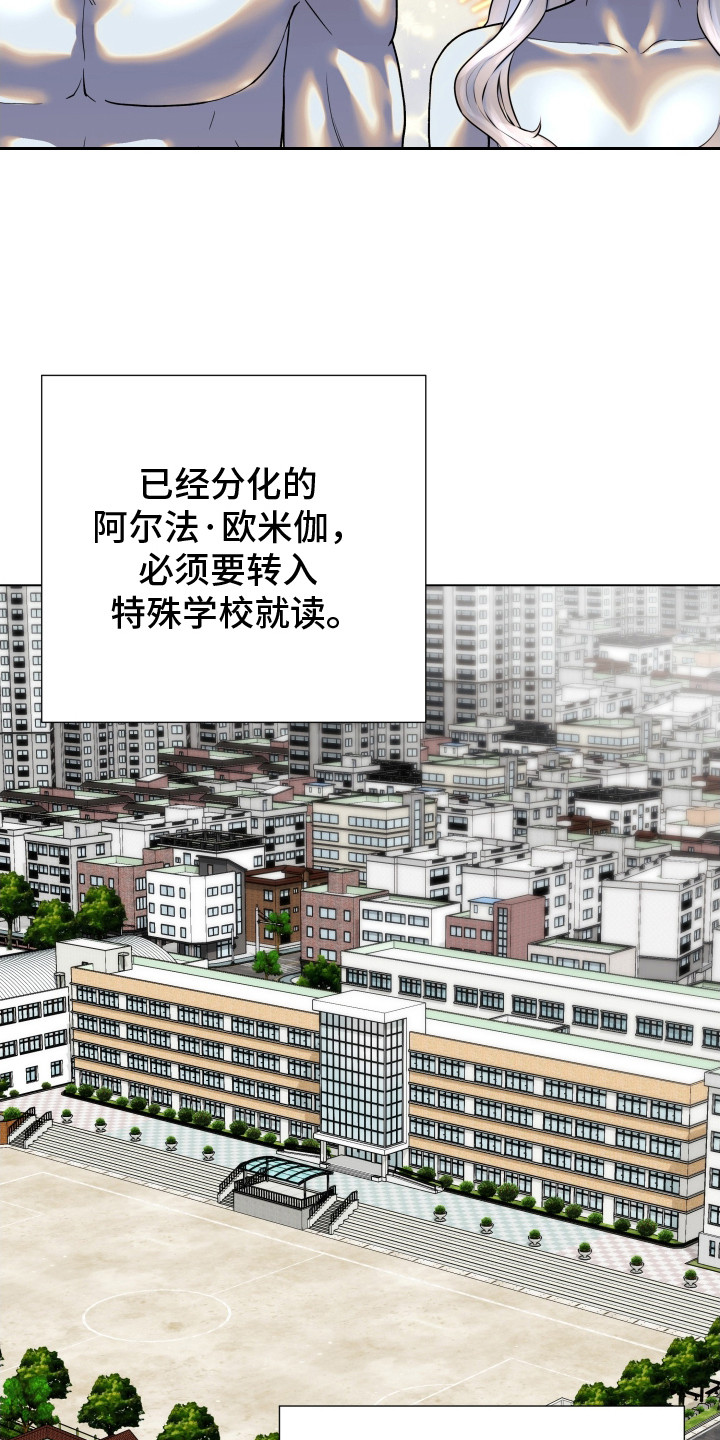 西柚《隐燃分化》漫画在线下拉_隐燃分化漫画浮云（下拉式阅读）