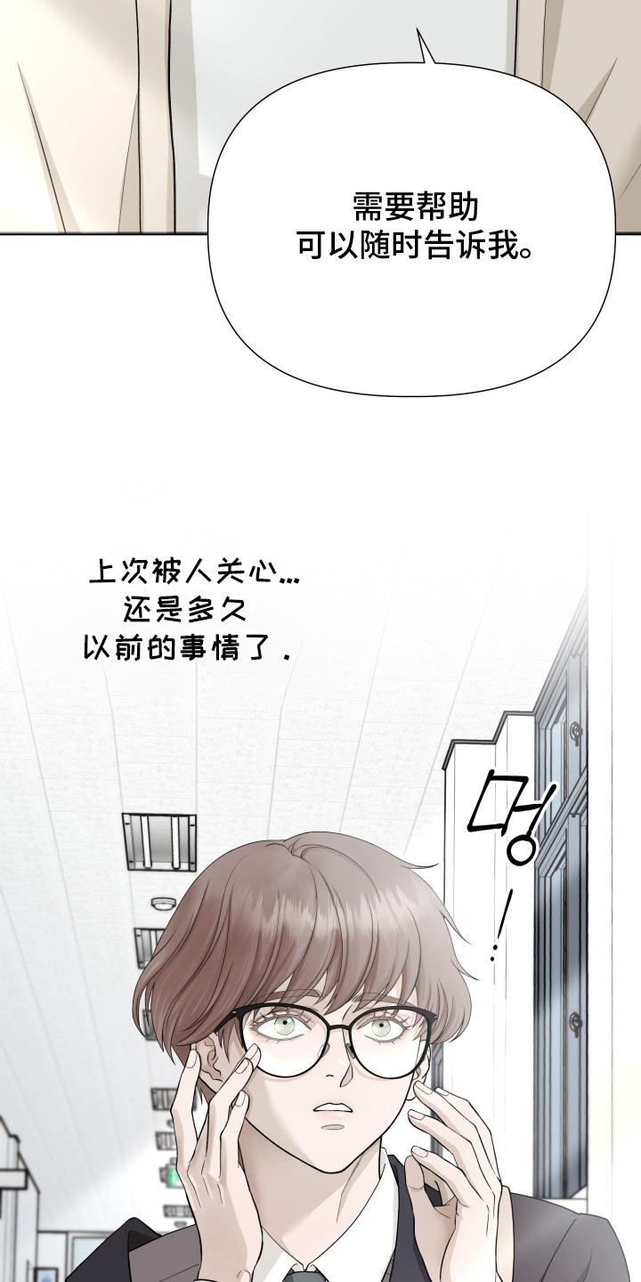 隐燃分化