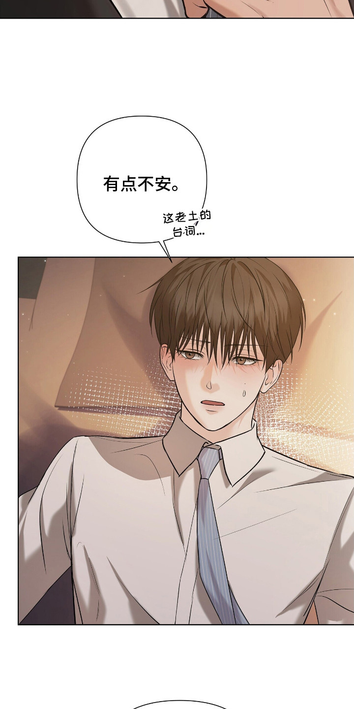 机长密约