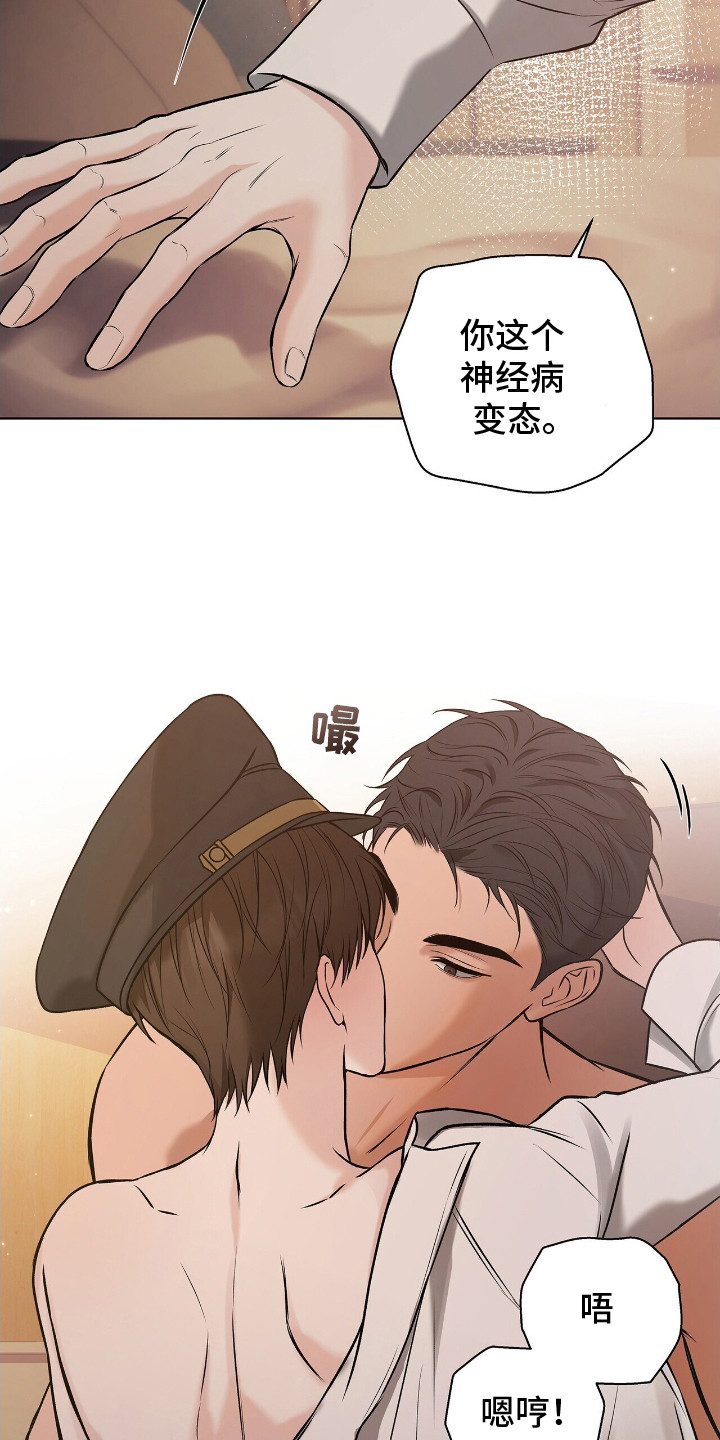 机长密约