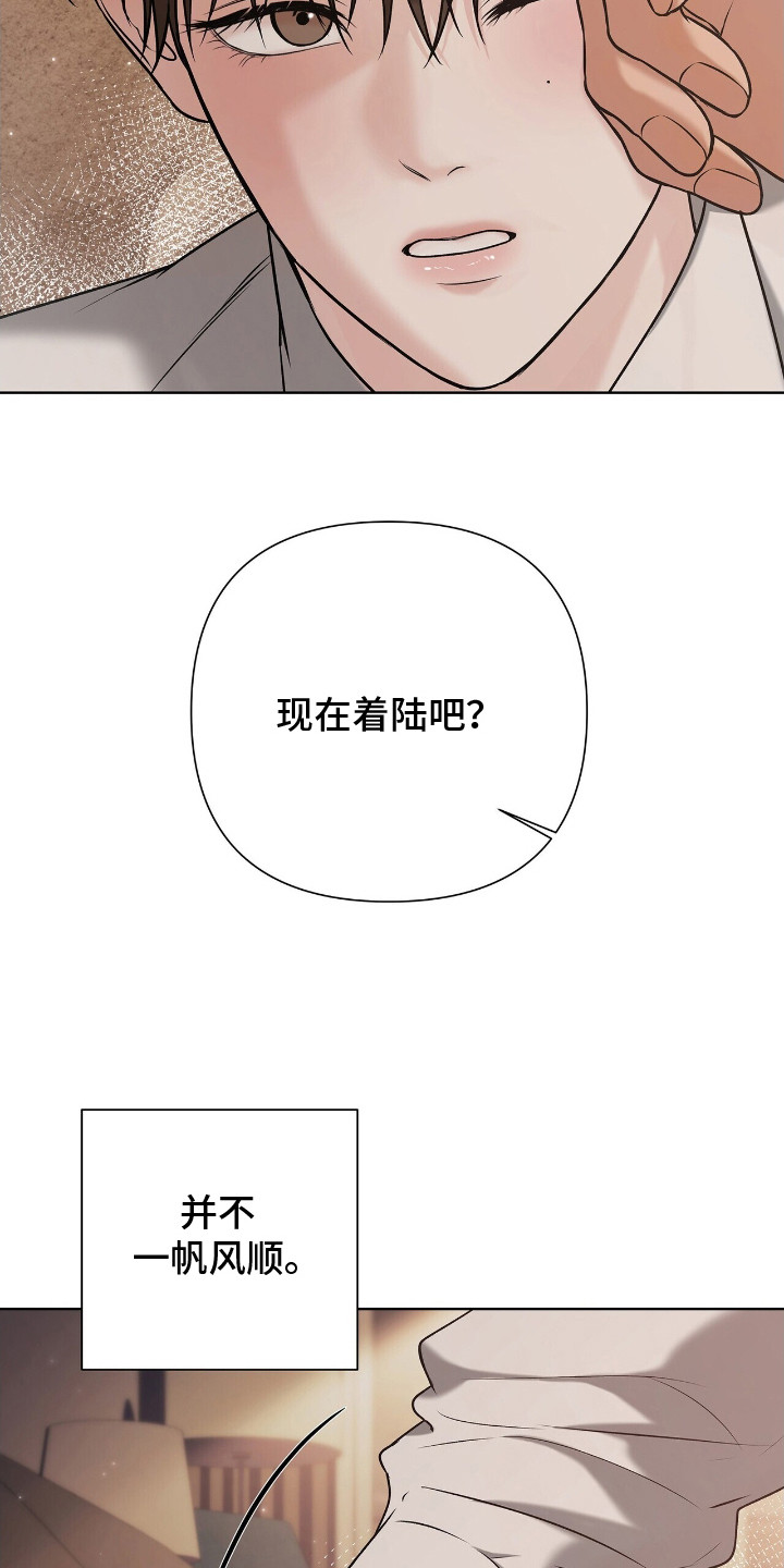 机长密约