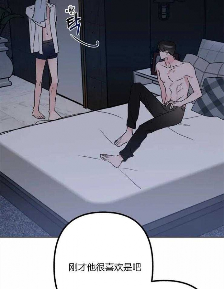 漫画《新的顺牌》在线完整版阅读_新的顺牌漫画（无弹窗）